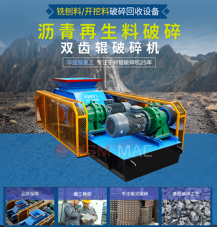 狼牙齒輥破碎機在磚廠和煤礦中的優(yōu)勢表現(xiàn)有哪幾點？