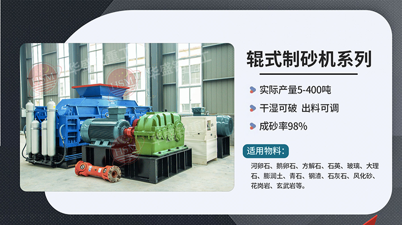 破碎鐵礦石用什么型號(hào)對(duì)輥破碎機(jī)？多少錢(qián)一臺(tái)？