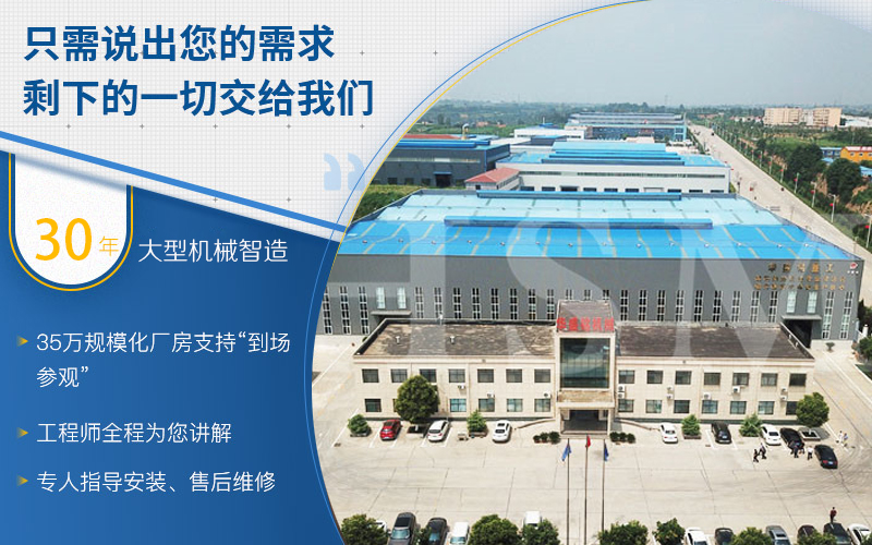 河南瀝青路面機械設備廠家哪家好？