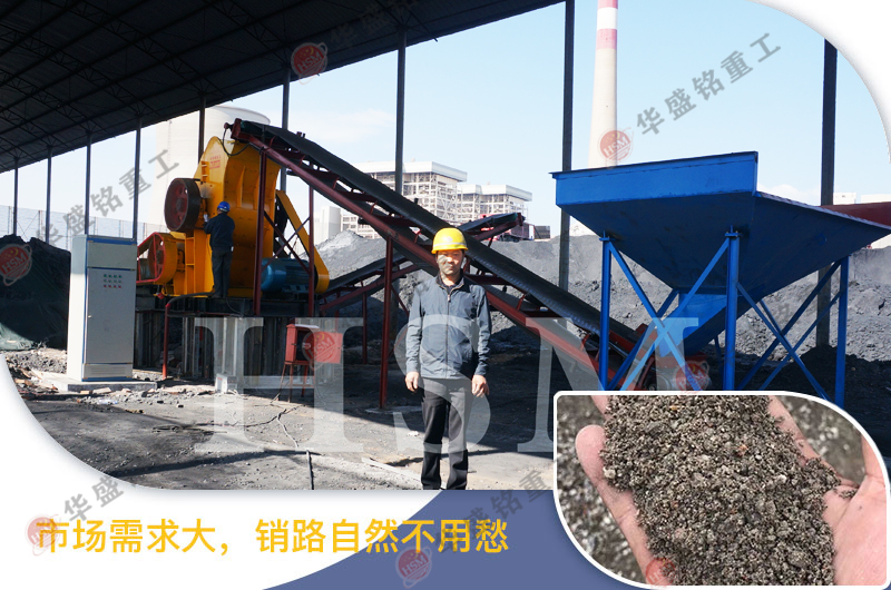 雙級破碎機生產現(xiàn)場