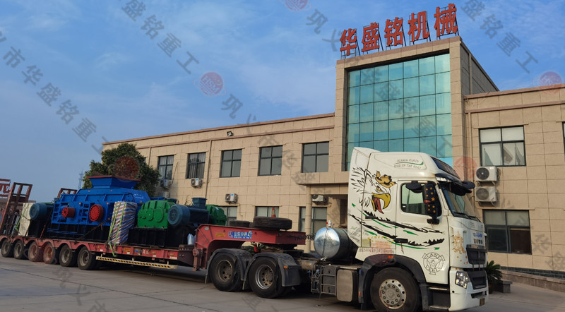 河南對輥破碎機廠家發(fā)貨現場