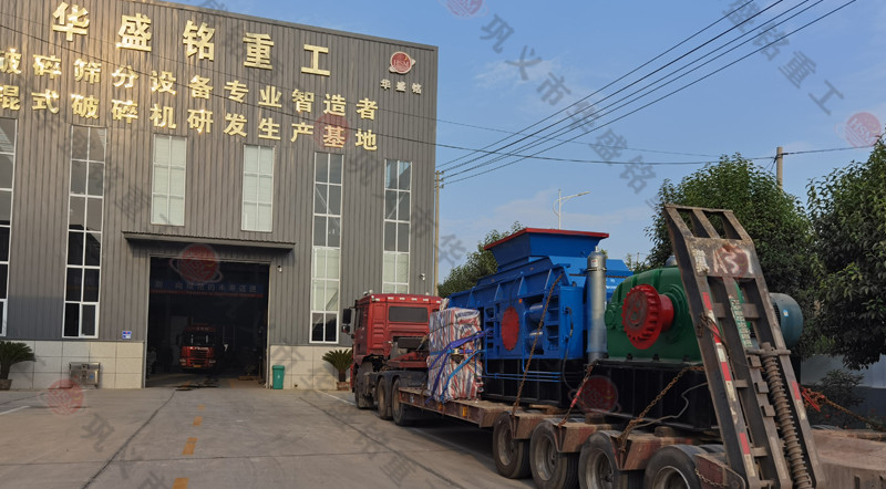 河南對輥破碎機廠家發(fā)貨現場